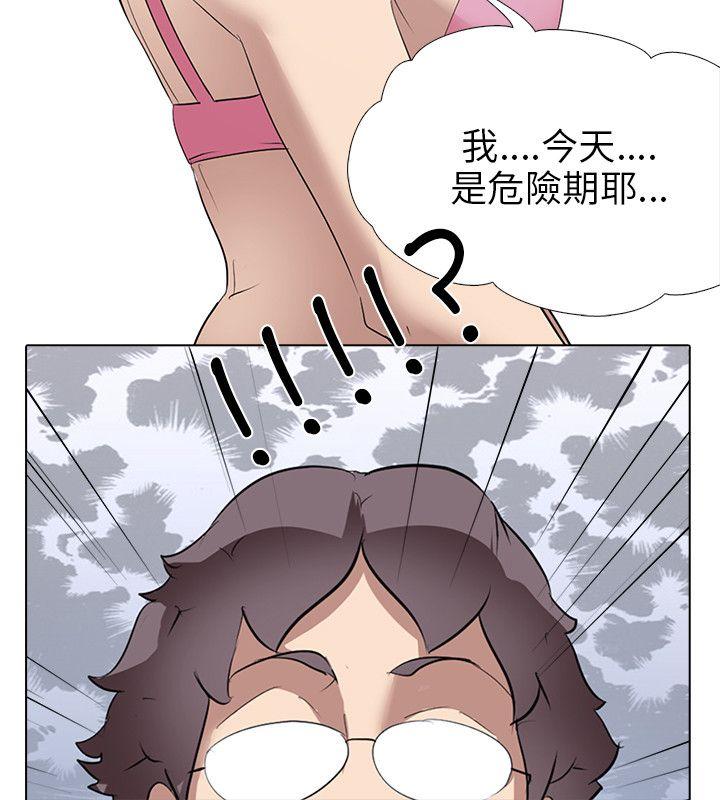 [韩国漫画] 公寓啪啪趴 剧情,巨乳大奶#[34P]-24