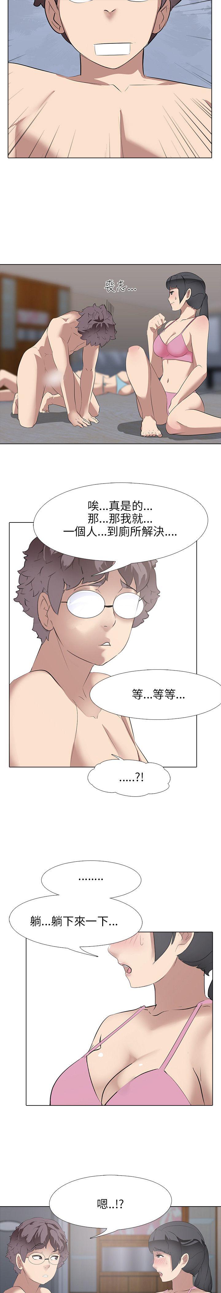 [韩国漫画] 公寓啪啪趴 剧情,巨乳大奶#[34P]-25