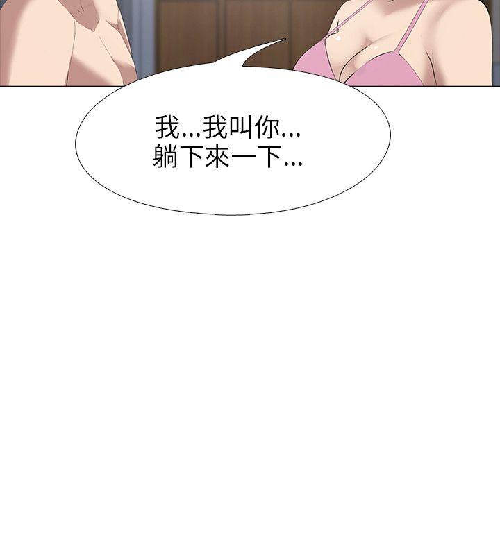 [韩国漫画] 公寓啪啪趴 剧情,巨乳大奶#[34P]-26