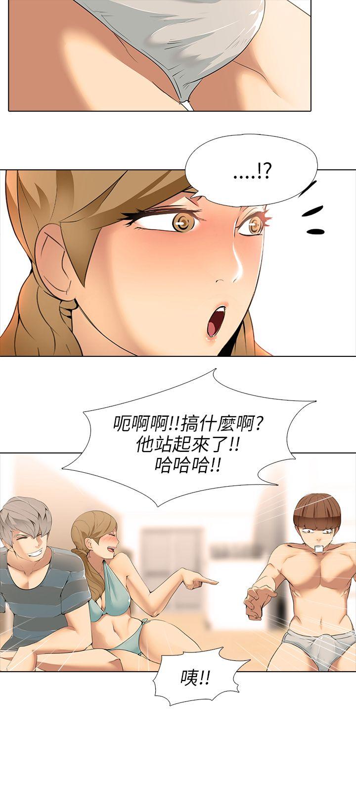 [韩国漫画] 公寓啪啪趴 剧情,巨乳大奶#[34P]-9