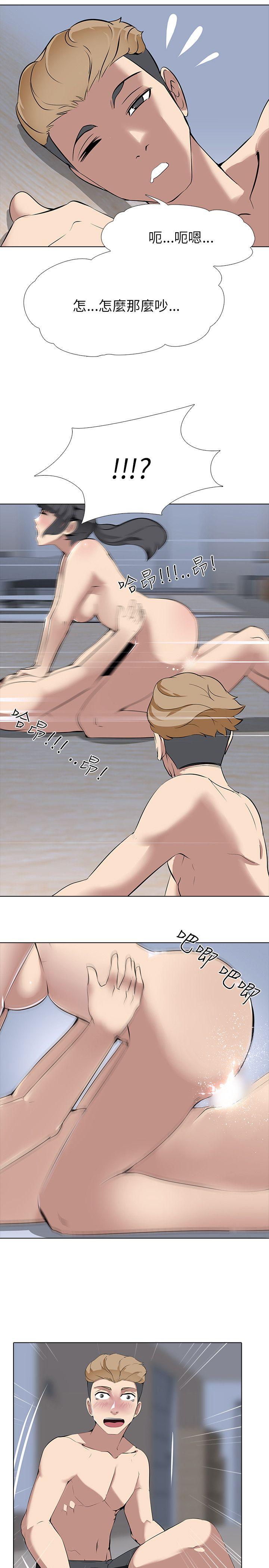 [韩国漫画] 公寓啪啪趴 剧情,巨乳大奶#[31P]-16