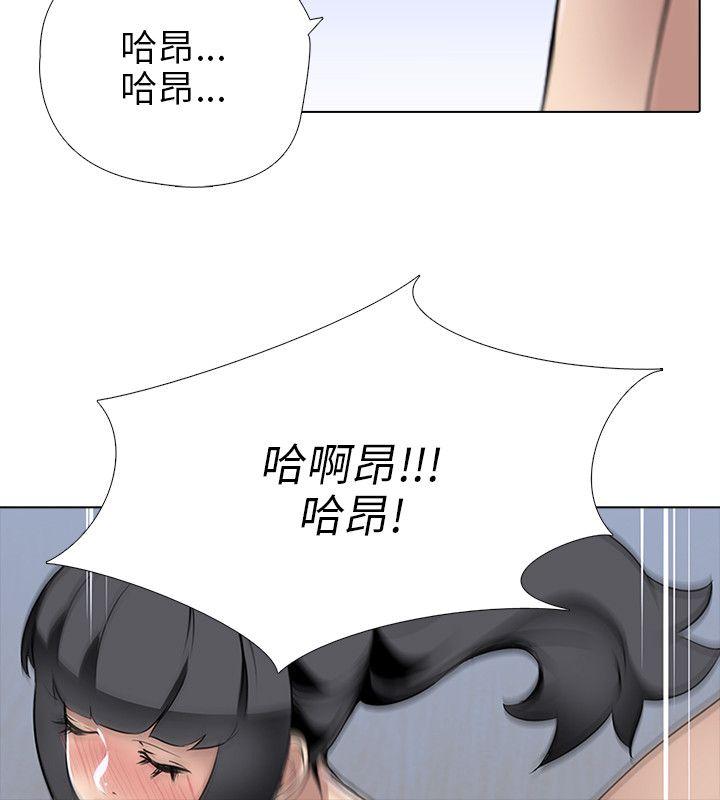 [韩国漫画] 公寓啪啪趴 剧情,巨乳大奶#[31P]-20