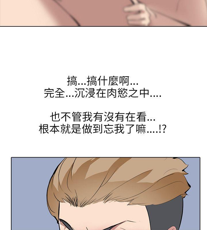 [韩国漫画] 公寓啪啪趴 剧情,巨乳大奶#[31P]-22