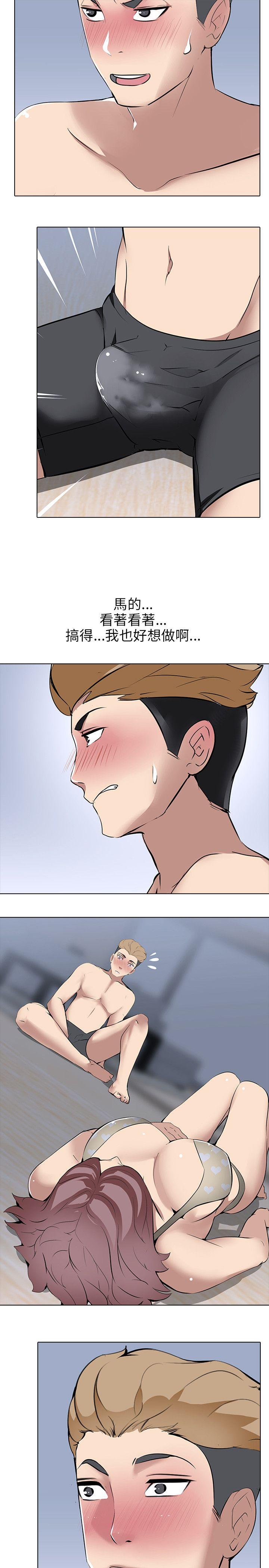 [韩国漫画] 公寓啪啪趴 剧情,巨乳大奶#[31P]-23