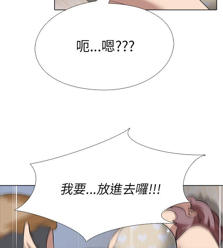 [韩国漫画] 公寓啪啪趴 剧情,巨乳大奶#[31P]-29