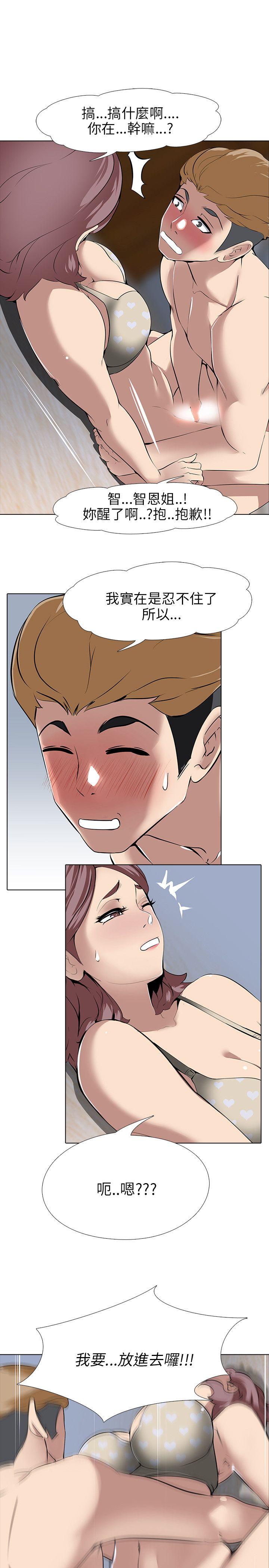 [韩国漫画] 公寓啪啪趴 剧情,巨乳大奶#[40P]-1