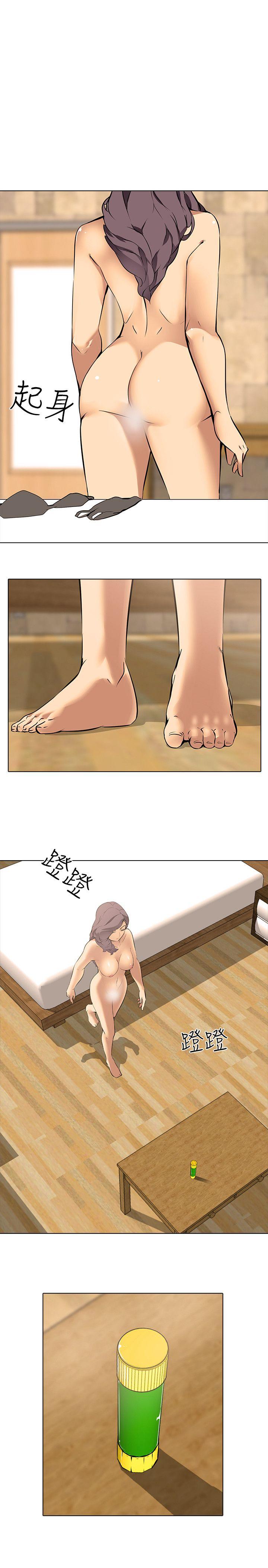 [韩国漫画] 公寓啪啪趴 剧情,巨乳大奶#[40P]-14