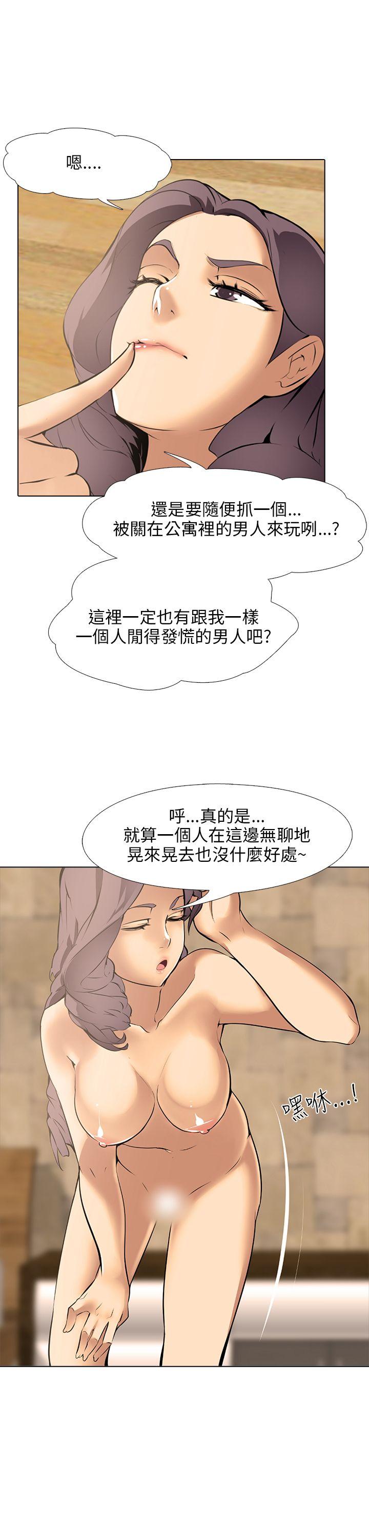 [韩国漫画] 公寓啪啪趴 剧情,巨乳大奶#[40P]-22