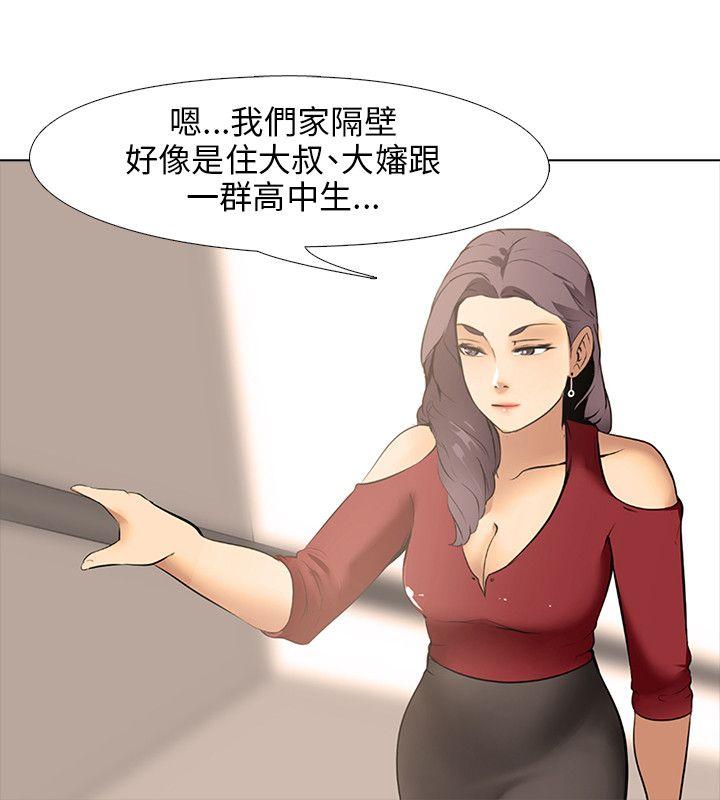 [韩国漫画] 公寓啪啪趴 剧情,巨乳大奶#[40P]-24