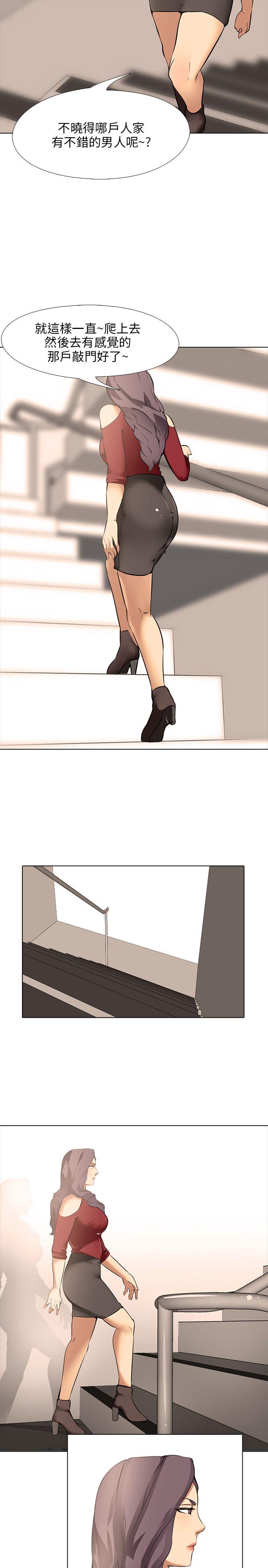 [韩国漫画] 公寓啪啪趴 剧情,巨乳大奶#[40P]-25