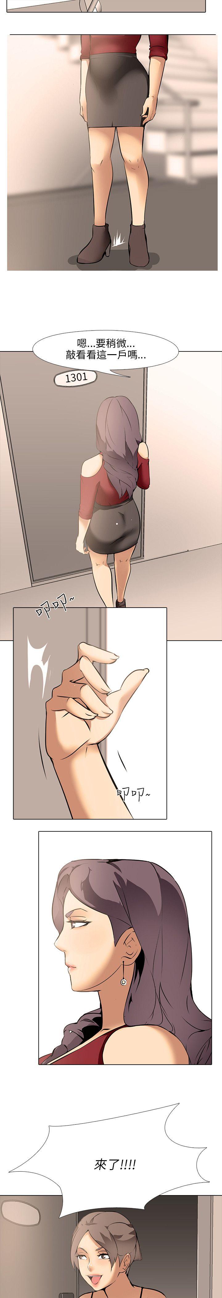 [韩国漫画] 公寓啪啪趴 剧情,巨乳大奶#[40P]-27