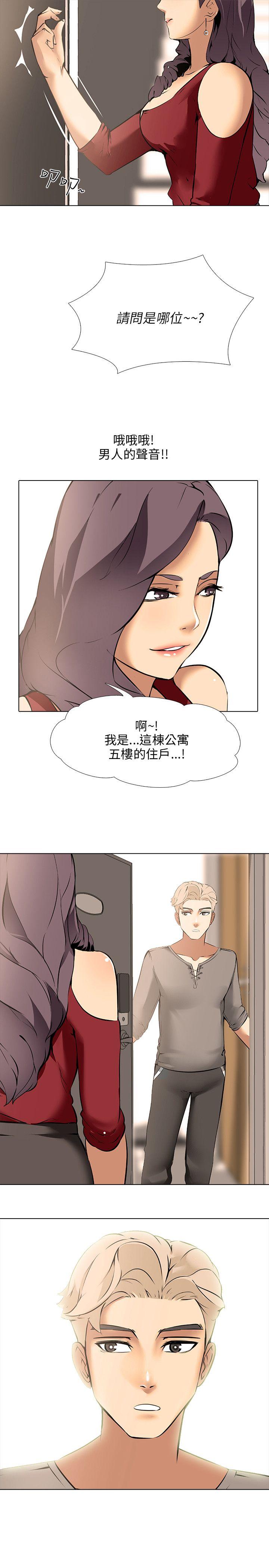 [韩国漫画] 公寓啪啪趴 剧情,巨乳大奶#[40P]-35