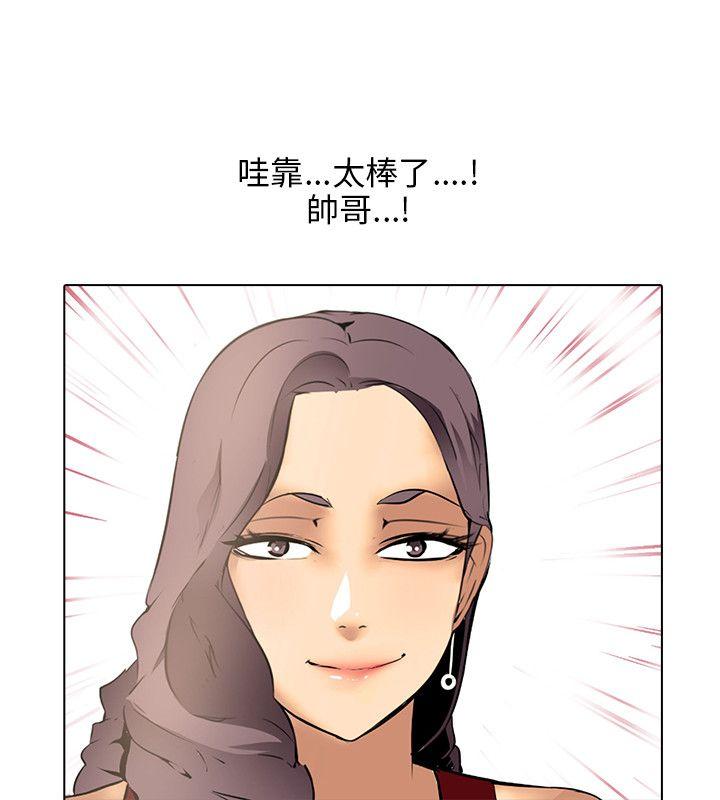 [韩国漫画] 公寓啪啪趴 剧情,巨乳大奶#[40P]-36