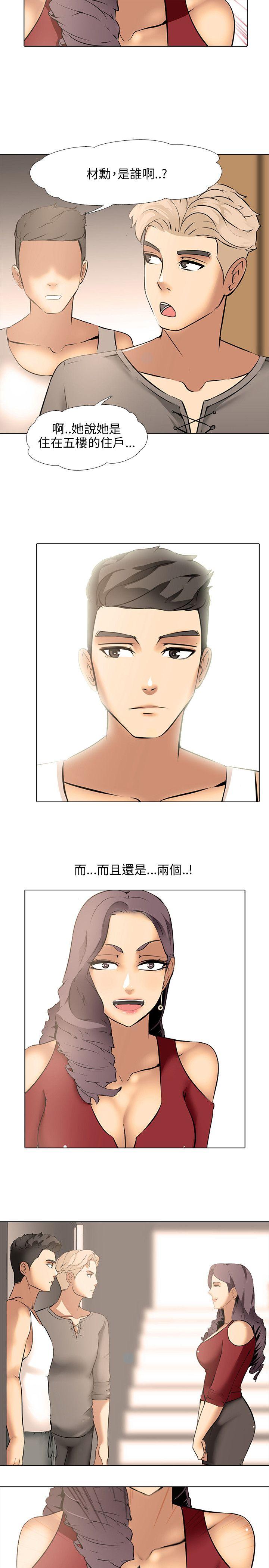 [韩国漫画] 公寓啪啪趴 剧情,巨乳大奶#[40P]-37