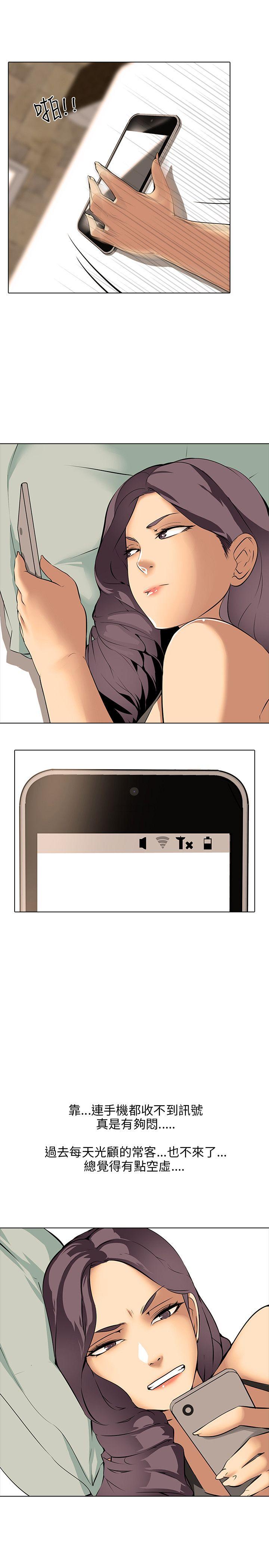 [韩国漫画] 公寓啪啪趴 剧情,巨乳大奶#[40P]-7