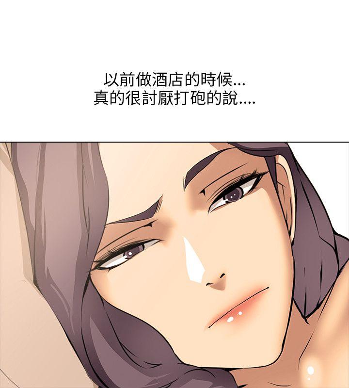 [韩国漫画] 公寓啪啪趴 剧情,巨乳大奶#[40P]-8