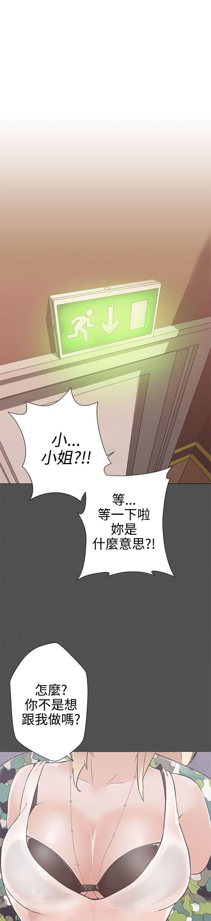 [韩国漫画] LOVE 爱的导航G 奇幻,巨乳大奶#[66P]-1