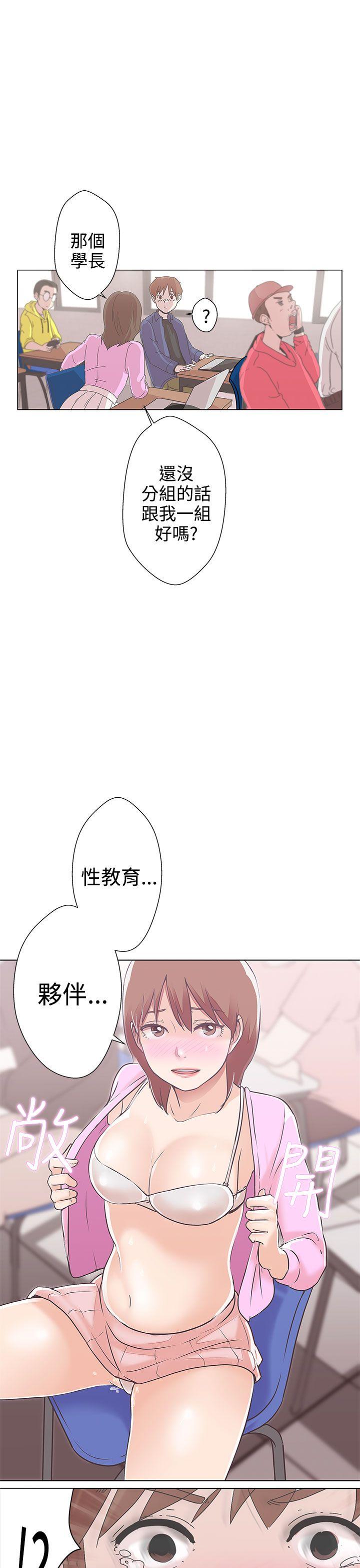 [韩国漫画] LOVE 爱的导航G 奇幻,巨乳大奶#[66P]-11