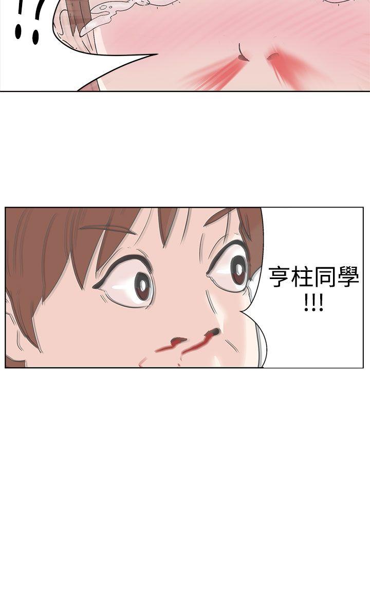 [韩国漫画] LOVE 爱的导航G 奇幻,巨乳大奶#[66P]-12