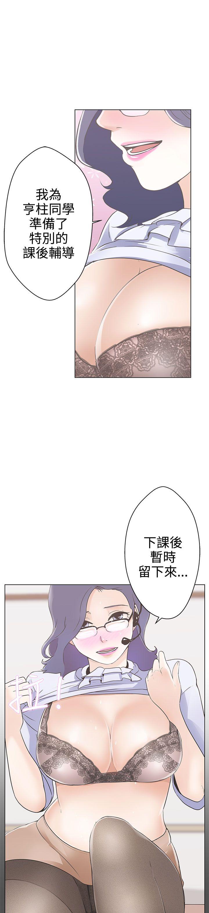 [韩国漫画] LOVE 爱的导航G 奇幻,巨乳大奶#[66P]-13