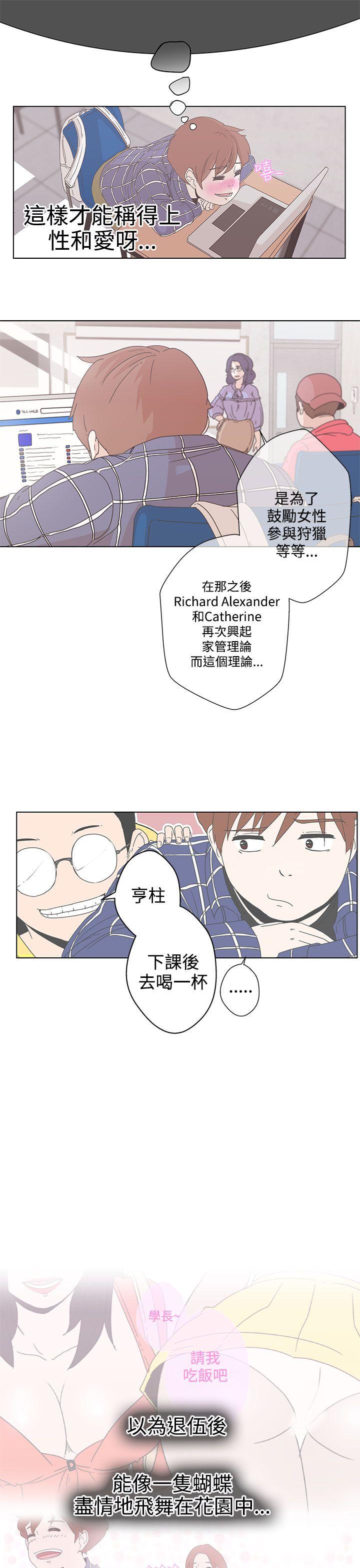 [韩国漫画] LOVE 爱的导航G 奇幻,巨乳大奶#[66P]-15