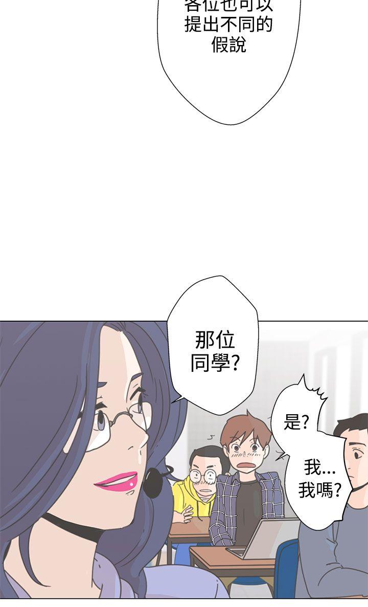 [韩国漫画] LOVE 爱的导航G 奇幻,巨乳大奶#[66P]-18