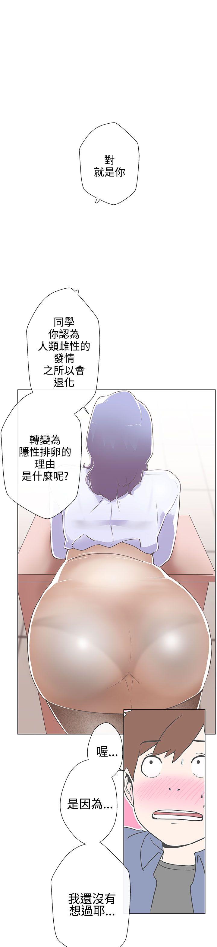 [韩国漫画] LOVE 爱的导航G 奇幻,巨乳大奶#[66P]-19