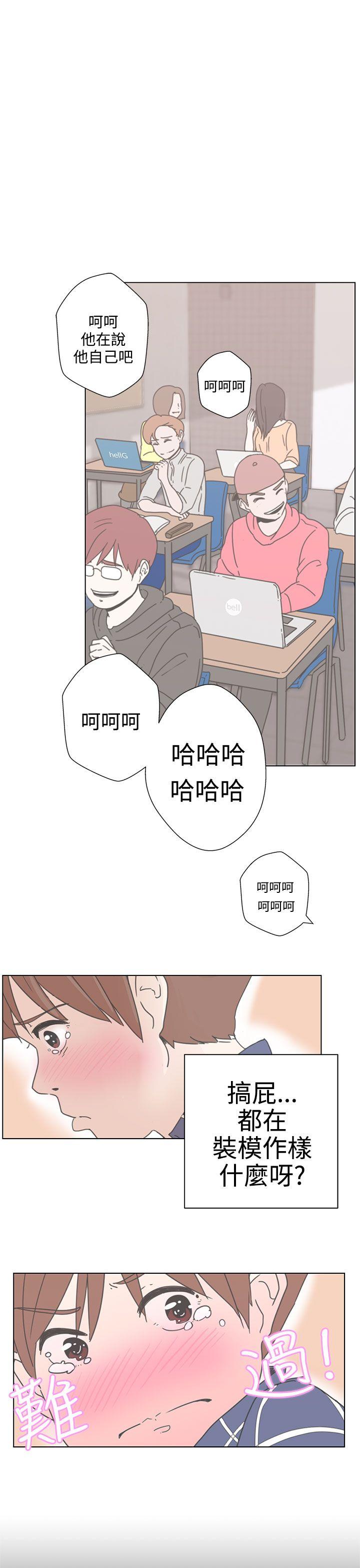 [韩国漫画] LOVE 爱的导航G 奇幻,巨乳大奶#[66P]-23
