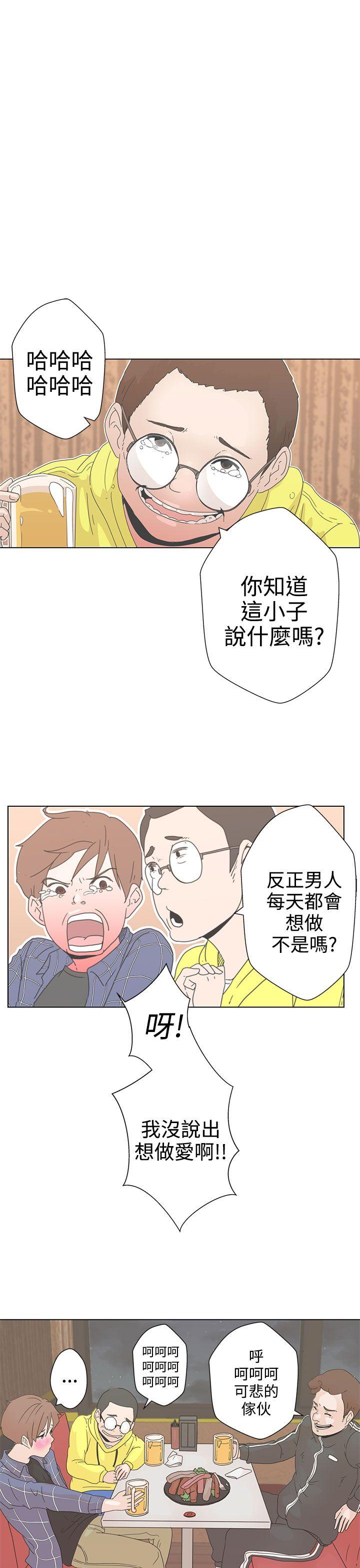 [韩国漫画] LOVE 爱的导航G 奇幻,巨乳大奶#[66P]-25