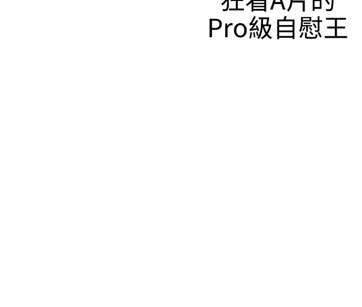 [韩国漫画] LOVE 爱的导航G 奇幻,巨乳大奶#[66P]-30