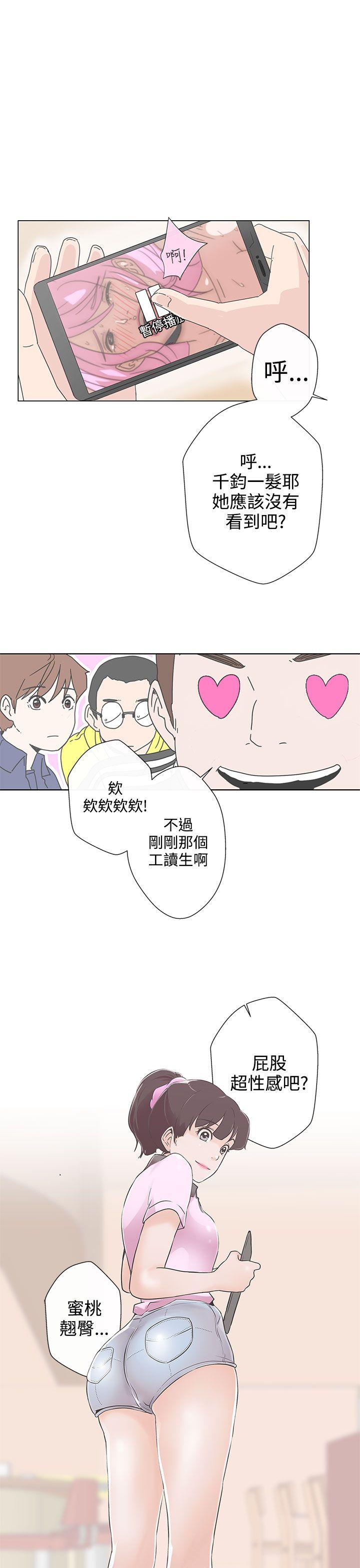 [韩国漫画] LOVE 爱的导航G 奇幻,巨乳大奶#[66P]-33