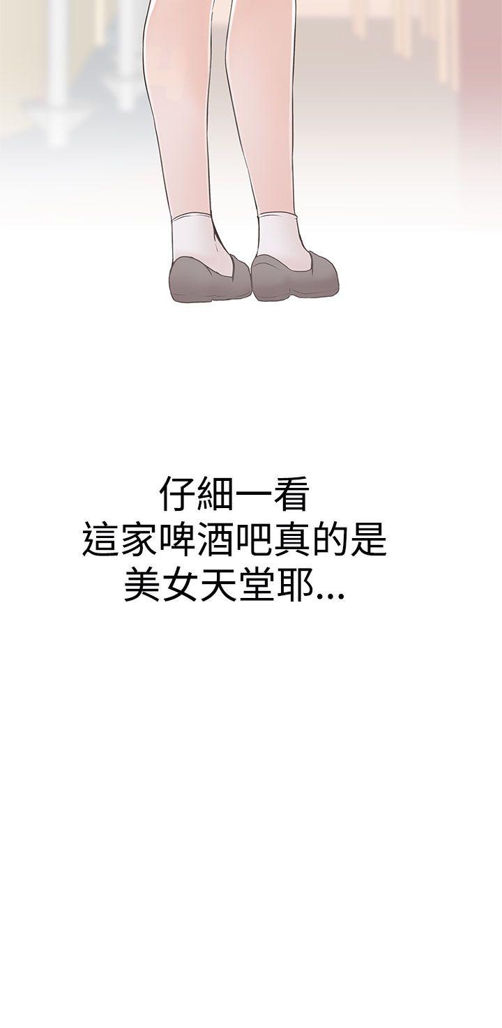 [韩国漫画] LOVE 爱的导航G 奇幻,巨乳大奶#[66P]-34