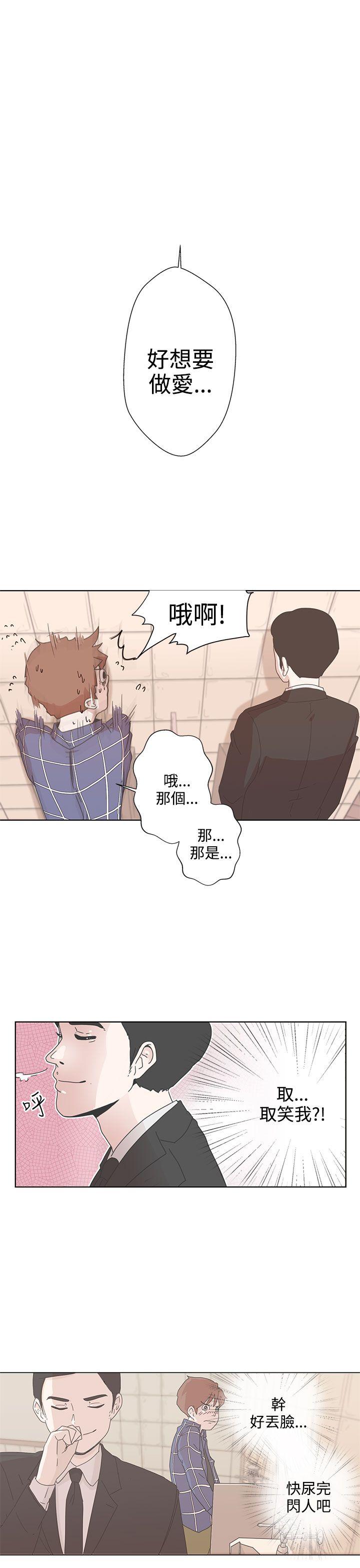 [韩国漫画] LOVE 爱的导航G 奇幻,巨乳大奶#[66P]-41