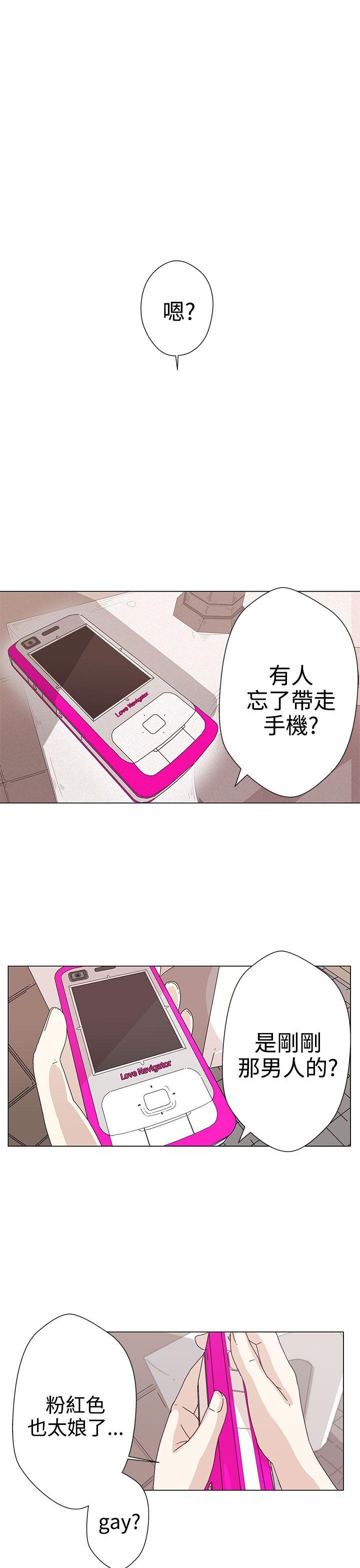 [韩国漫画] LOVE 爱的导航G 奇幻,巨乳大奶#[66P]-43