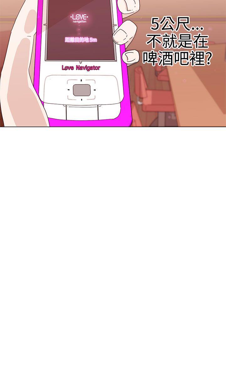 [韩国漫画] LOVE 爱的导航G 奇幻,巨乳大奶#[66P]-46