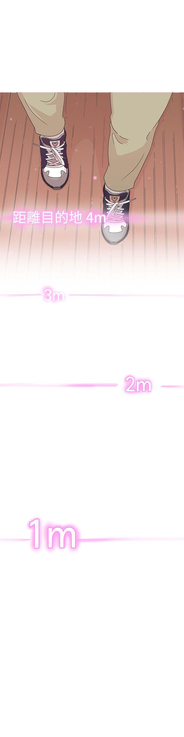 [韩国漫画] LOVE 爱的导航G 奇幻,巨乳大奶#[66P]-47