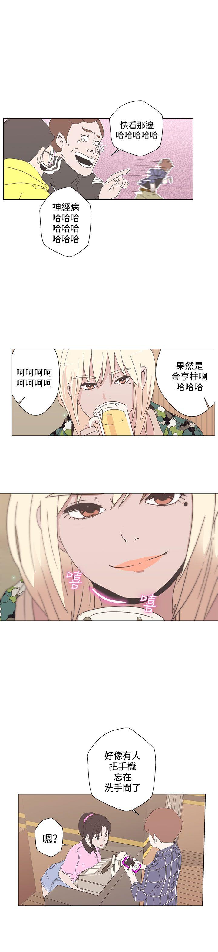 [韩国漫画] LOVE 爱的导航G 奇幻,巨乳大奶#[66P]-52
