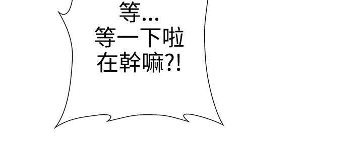 [韩国漫画] LOVE 爱的导航G 奇幻,巨乳大奶#[66P]-55