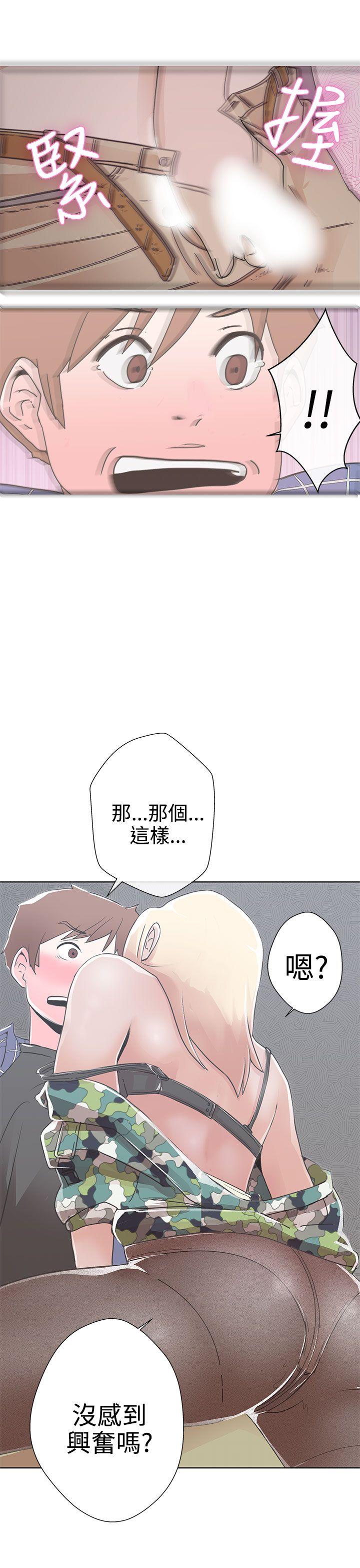 [韩国漫画] LOVE 爱的导航G 奇幻,巨乳大奶#[66P]-58
