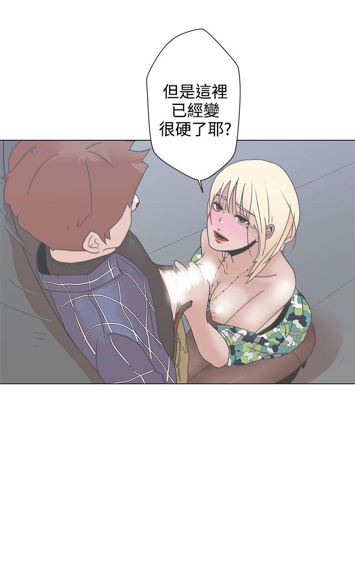 [韩国漫画] LOVE 爱的导航G 奇幻,巨乳大奶#[66P]-59