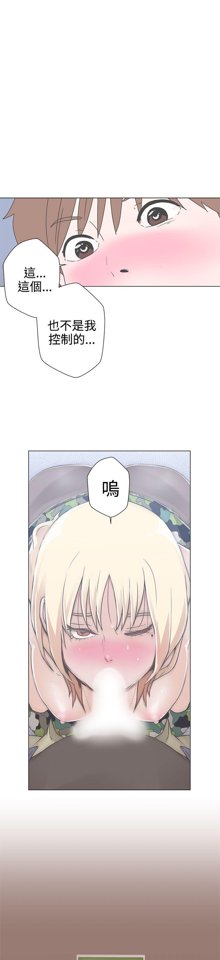 [韩国漫画] LOVE 爱的导航G 奇幻,巨乳大奶#[66P]-60