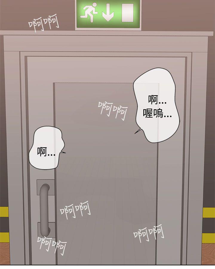 [韩国漫画] LOVE 爱的导航G 奇幻,巨乳大奶#[66P]-61