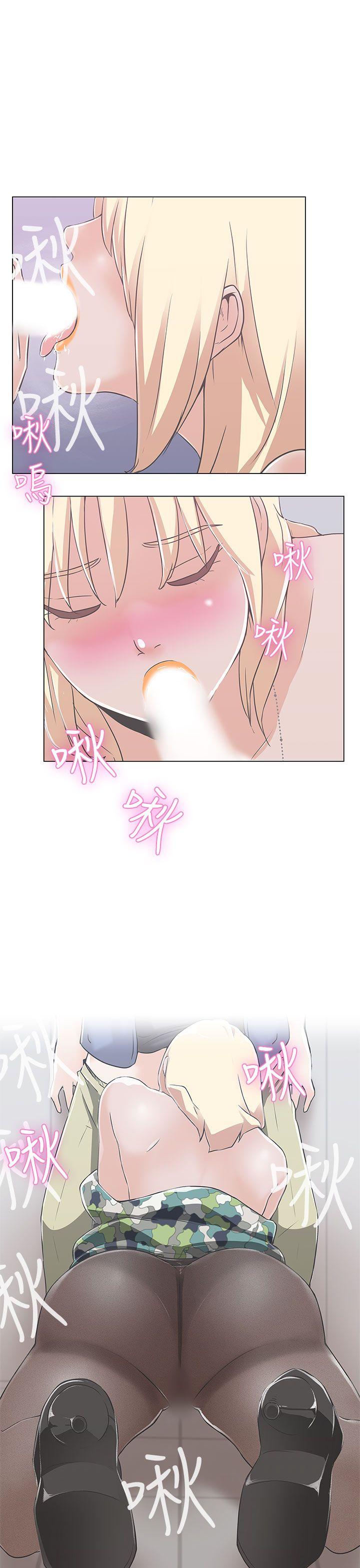 [韩国漫画] LOVE 爱的导航G 奇幻,巨乳大奶#[66P]-62