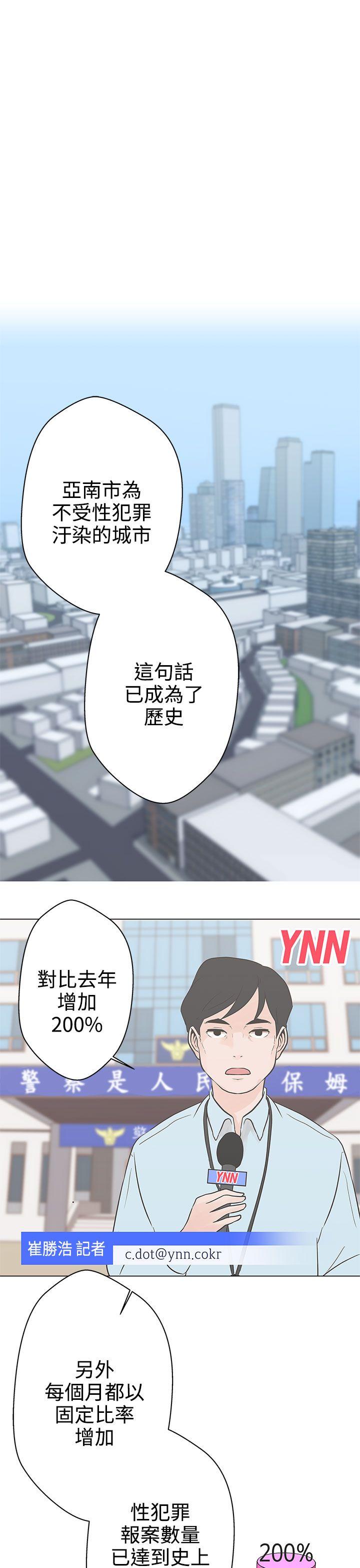 [韩国漫画] LOVE 爱的导航G 奇幻,巨乳大奶#[41P]-1