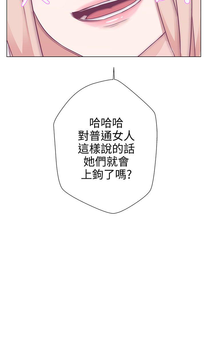 [韩国漫画] LOVE 爱的导航G 奇幻,巨乳大奶#[41P]-10