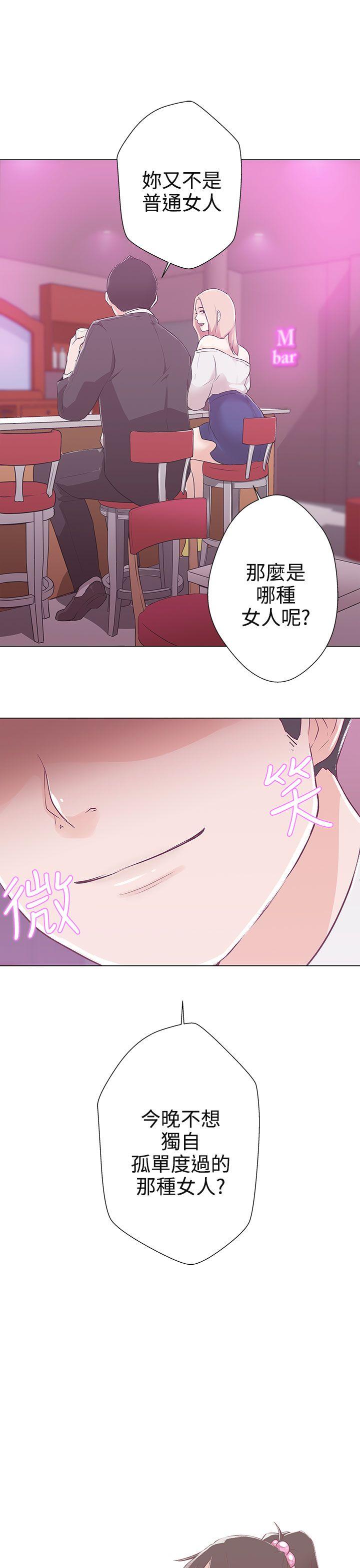 [韩国漫画] LOVE 爱的导航G 奇幻,巨乳大奶#[41P]-11