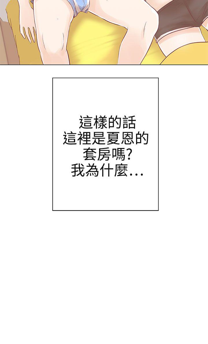 [韩国漫画] LOVE 爱的导航G 奇幻,巨乳大奶#[41P]-14