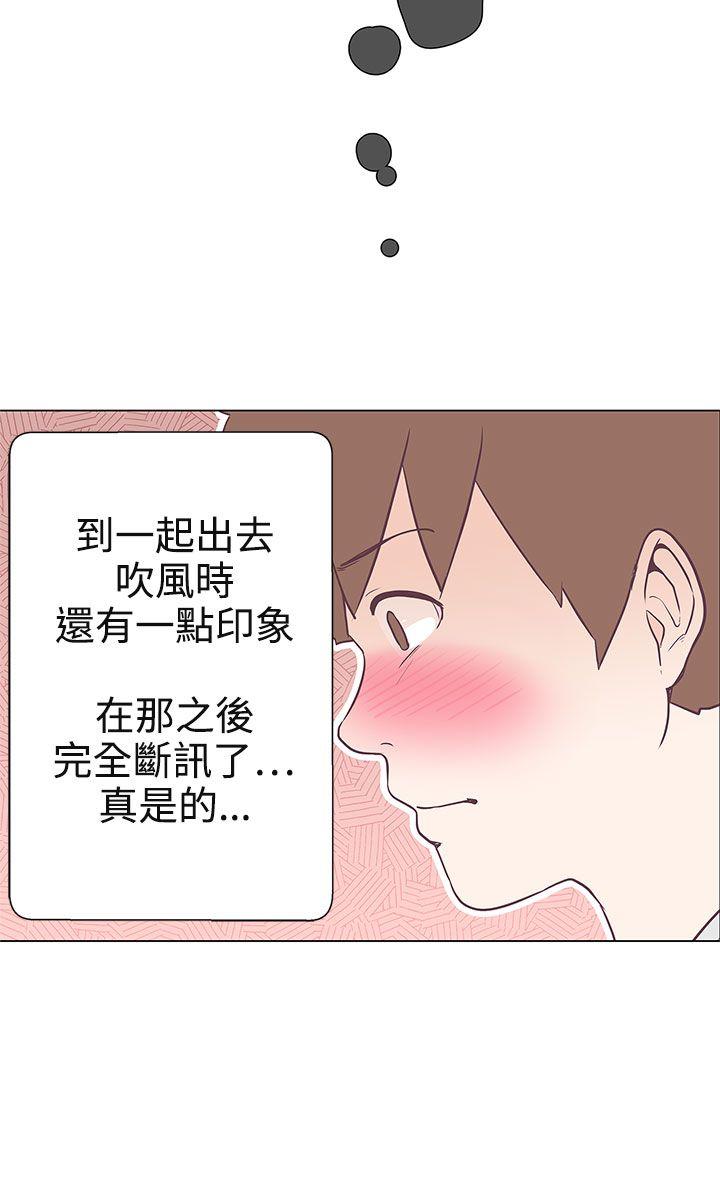 [韩国漫画] LOVE 爱的导航G 奇幻,巨乳大奶#[41P]-18