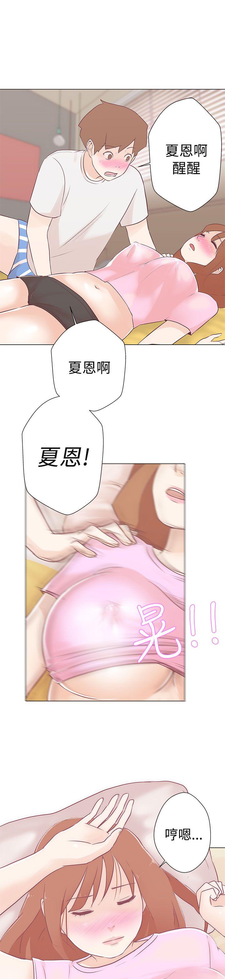 [韩国漫画] LOVE 爱的导航G 奇幻,巨乳大奶#[41P]-19