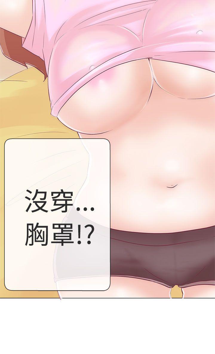 [韩国漫画] LOVE 爱的导航G 奇幻,巨乳大奶#[41P]-20